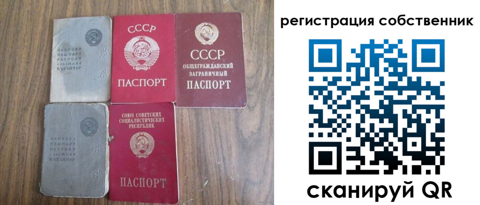 прописка поиск в Нижней Салде