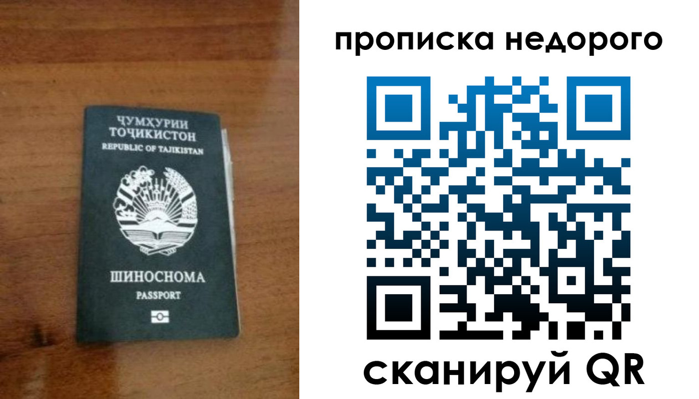 временная регистрация адрес в Нижней Салде