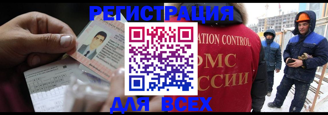 прописка для военкомата в Нижней Салде