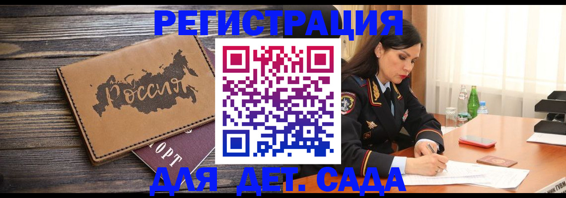 прописка гарантия в Нижней Салде